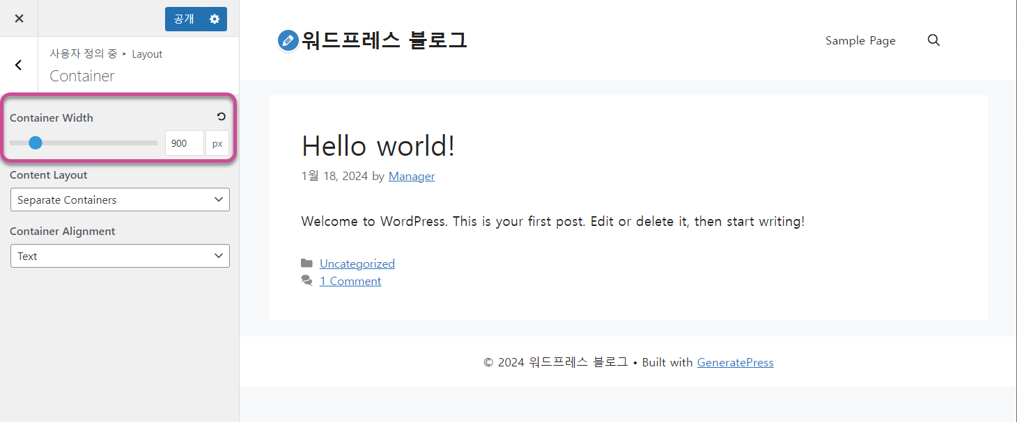 워드프레스 GeneratePress 세팅 관련 썸네일