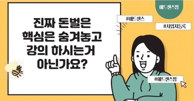 왜 이런 정보를 다 무료로 푸나요? 사업 접으시나요?