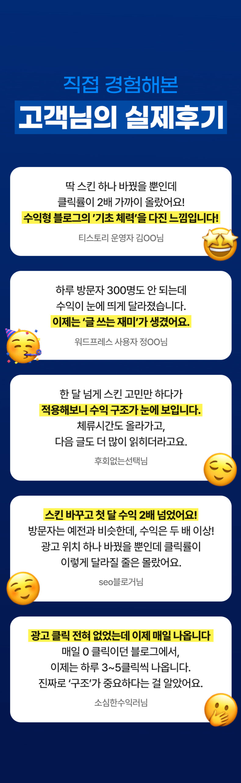 제품 이미지 08