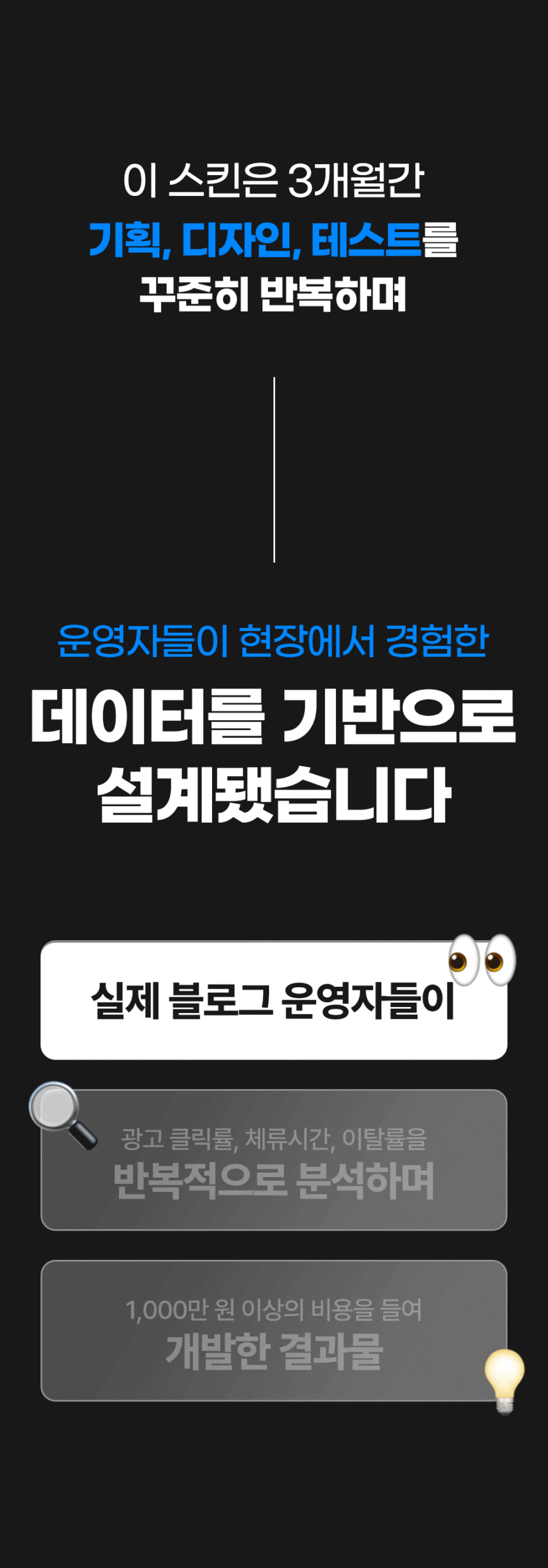 제품 이미지 21