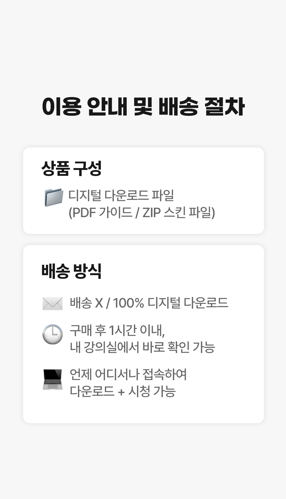 제품 이미지 27