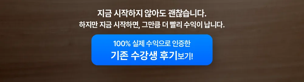 알파남의 편지