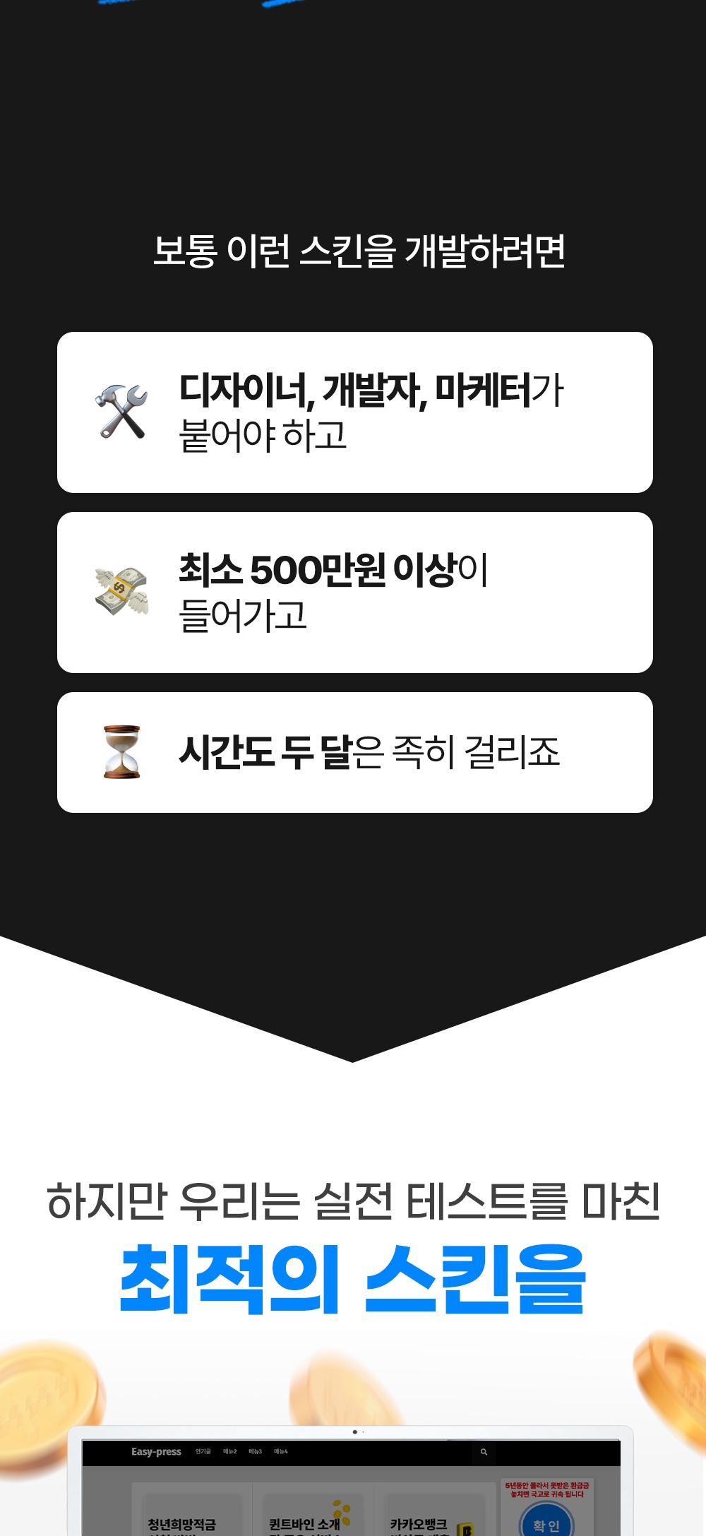 제품 이미지 28
