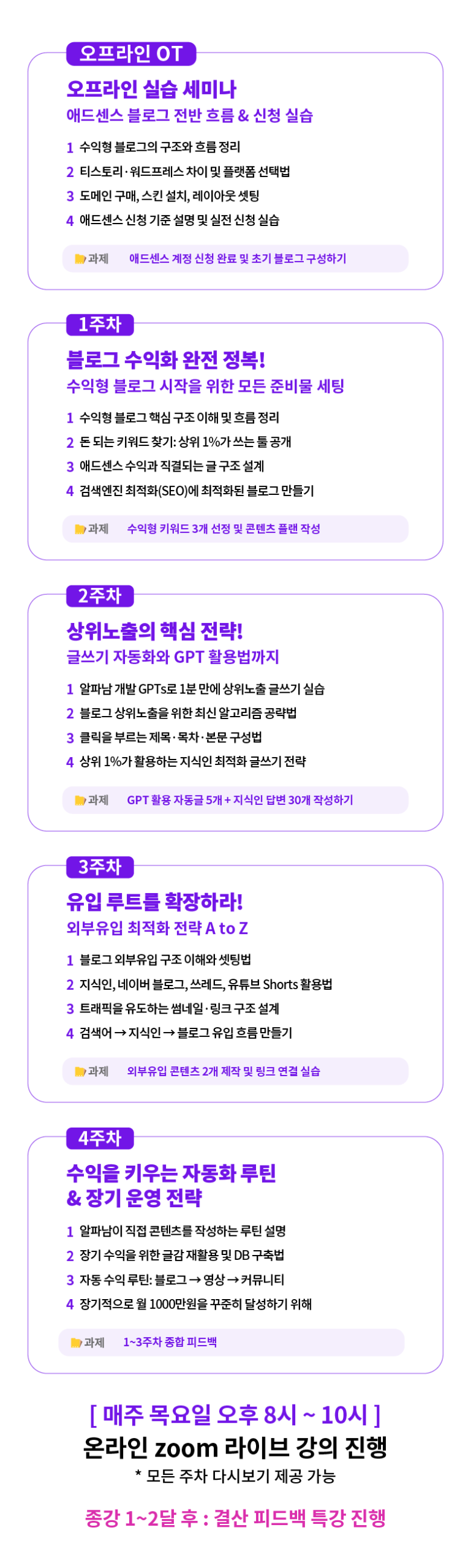 애드센스팜 추가 이미지 2