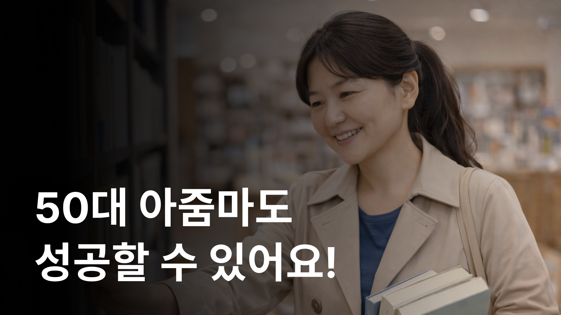 후기 썸네일