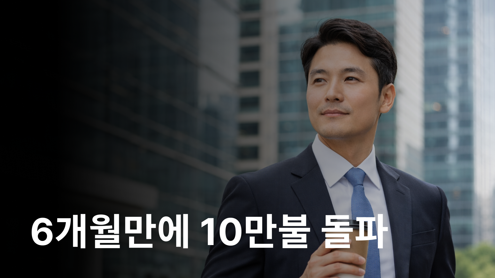 후기 썸네일