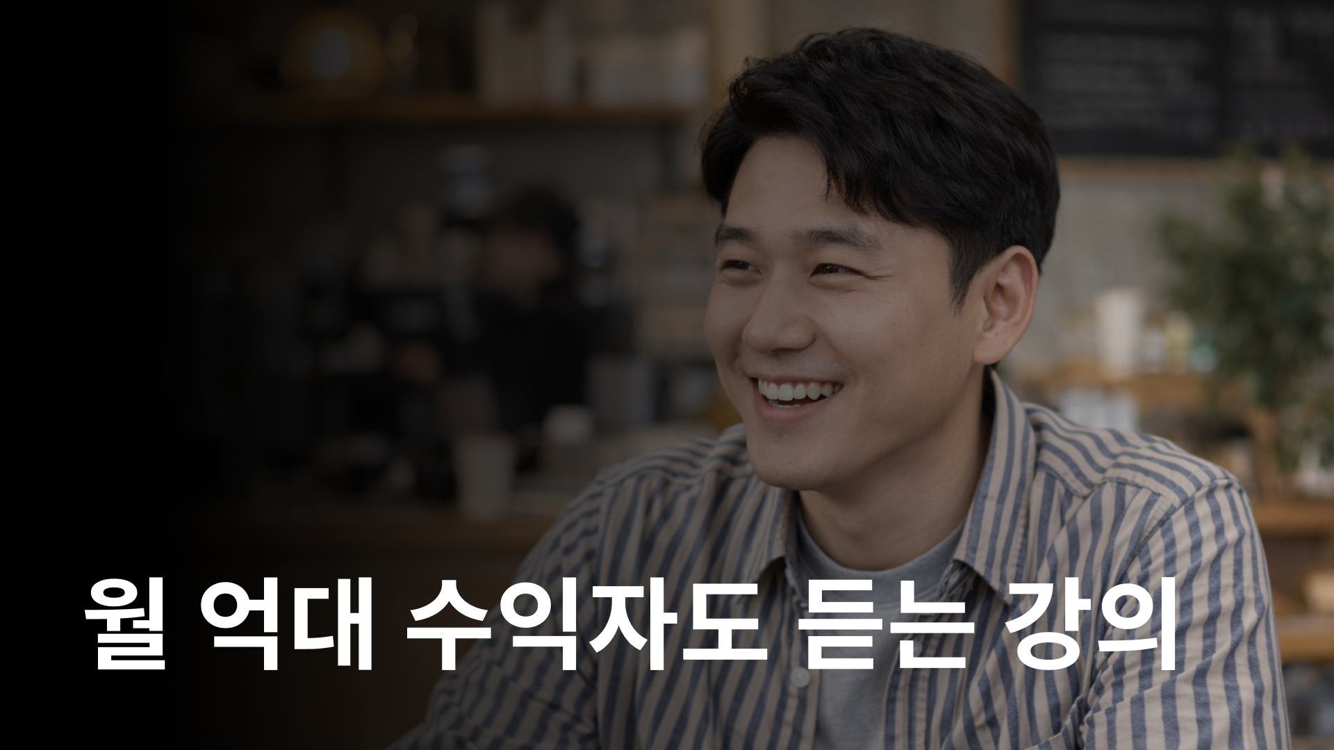 후기 썸네일