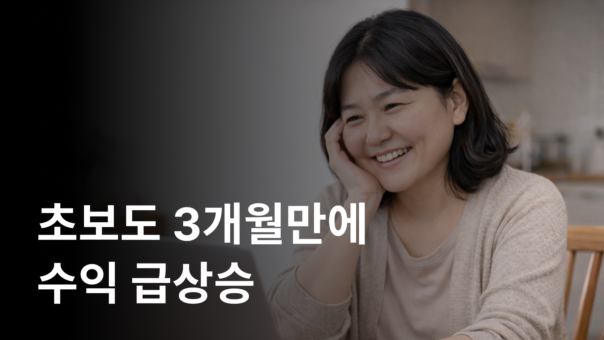 후기 썸네일