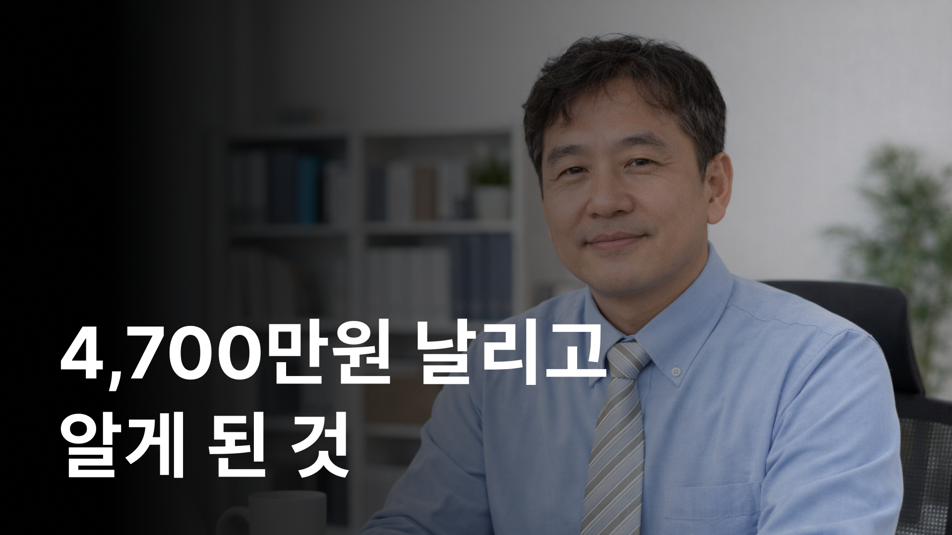 후기 썸네일