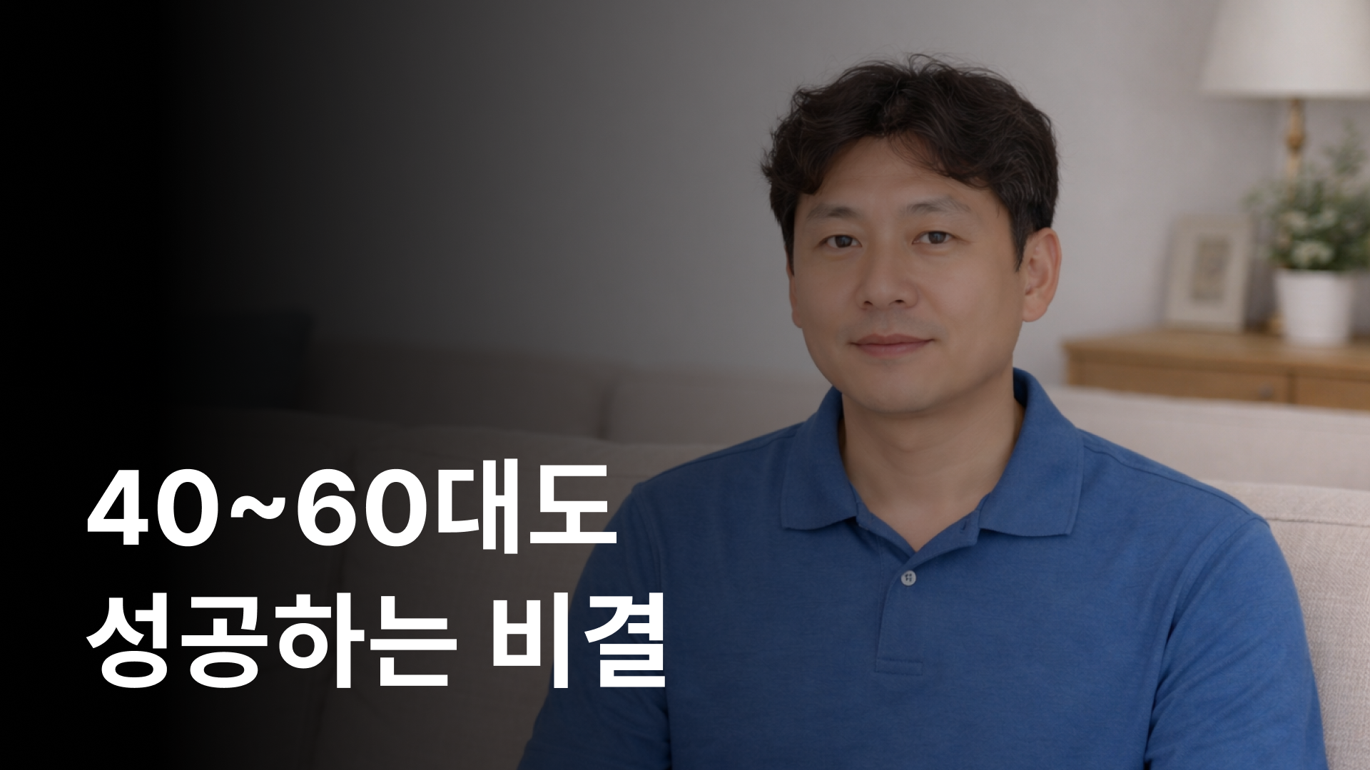 후기 썸네일