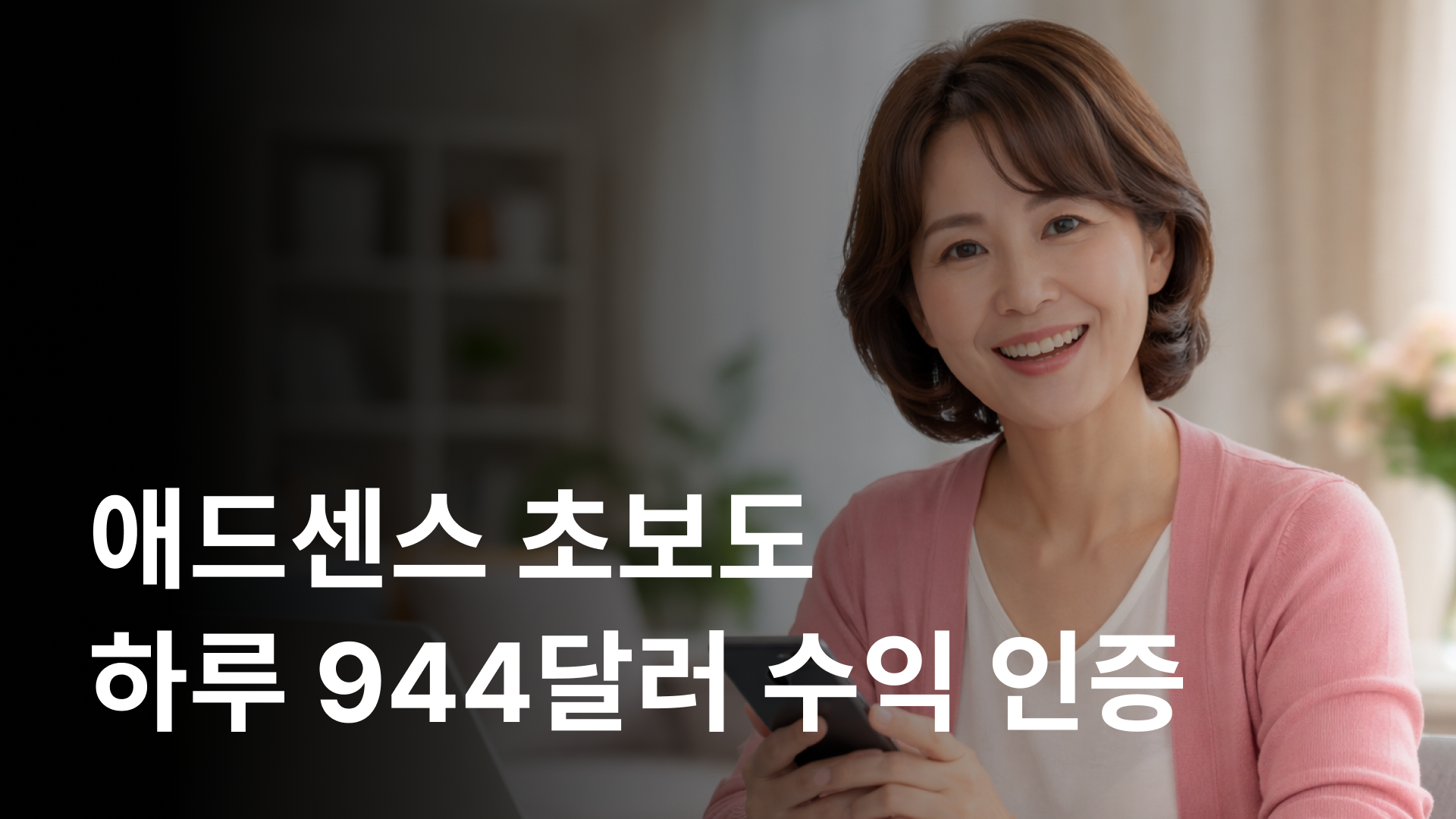 후기 썸네일