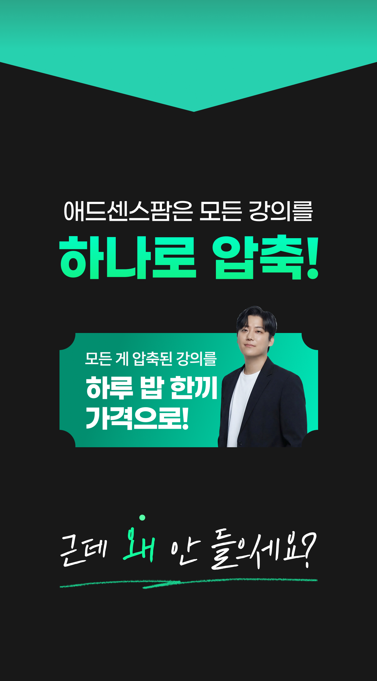 온라인건물주 수익창출 비밀 폭로