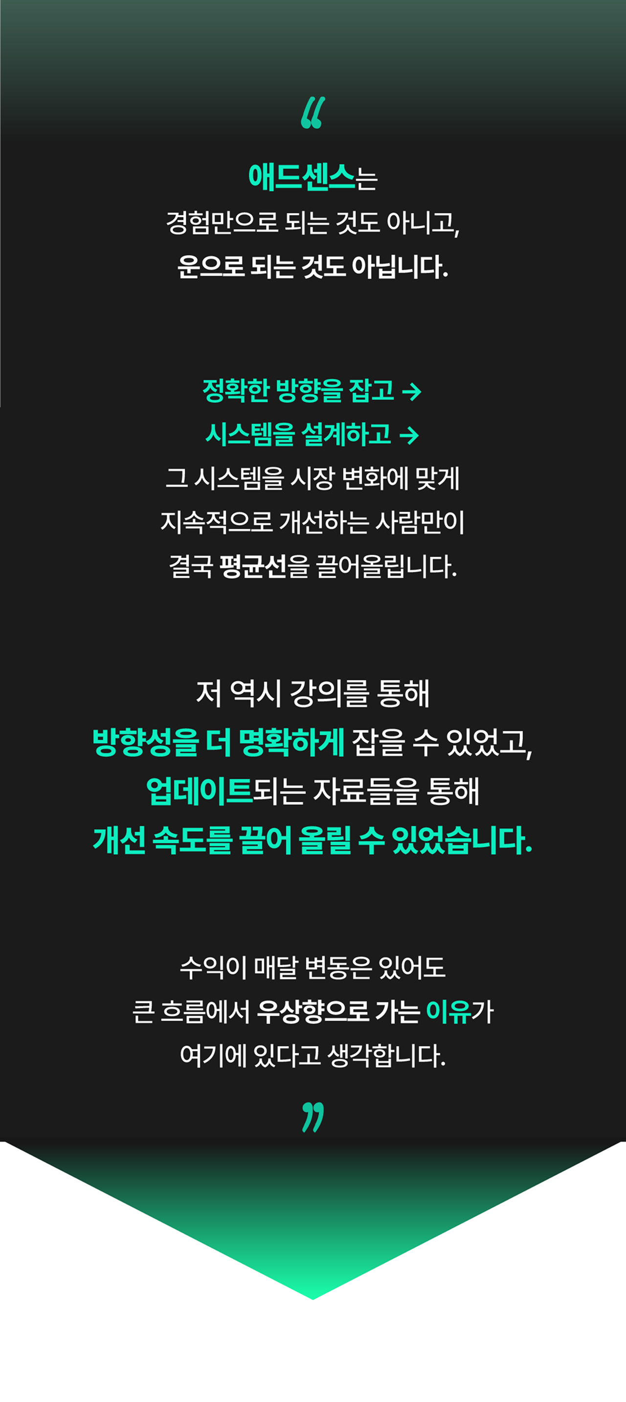 온라인건물주 수익창출 비밀 폭로