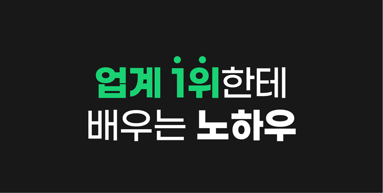 온라인건물주 수익창출 비밀 폭로