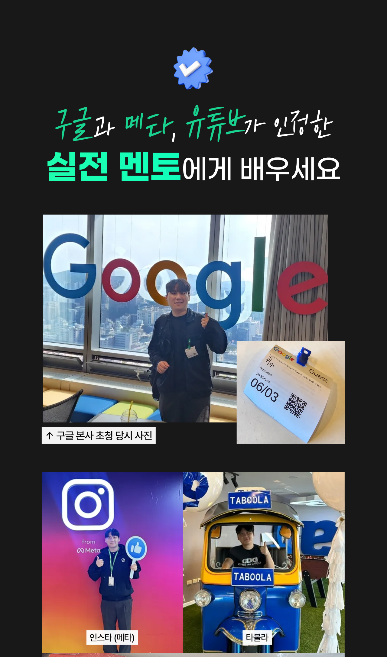 온라인건물주 수익창출 비밀 폭로