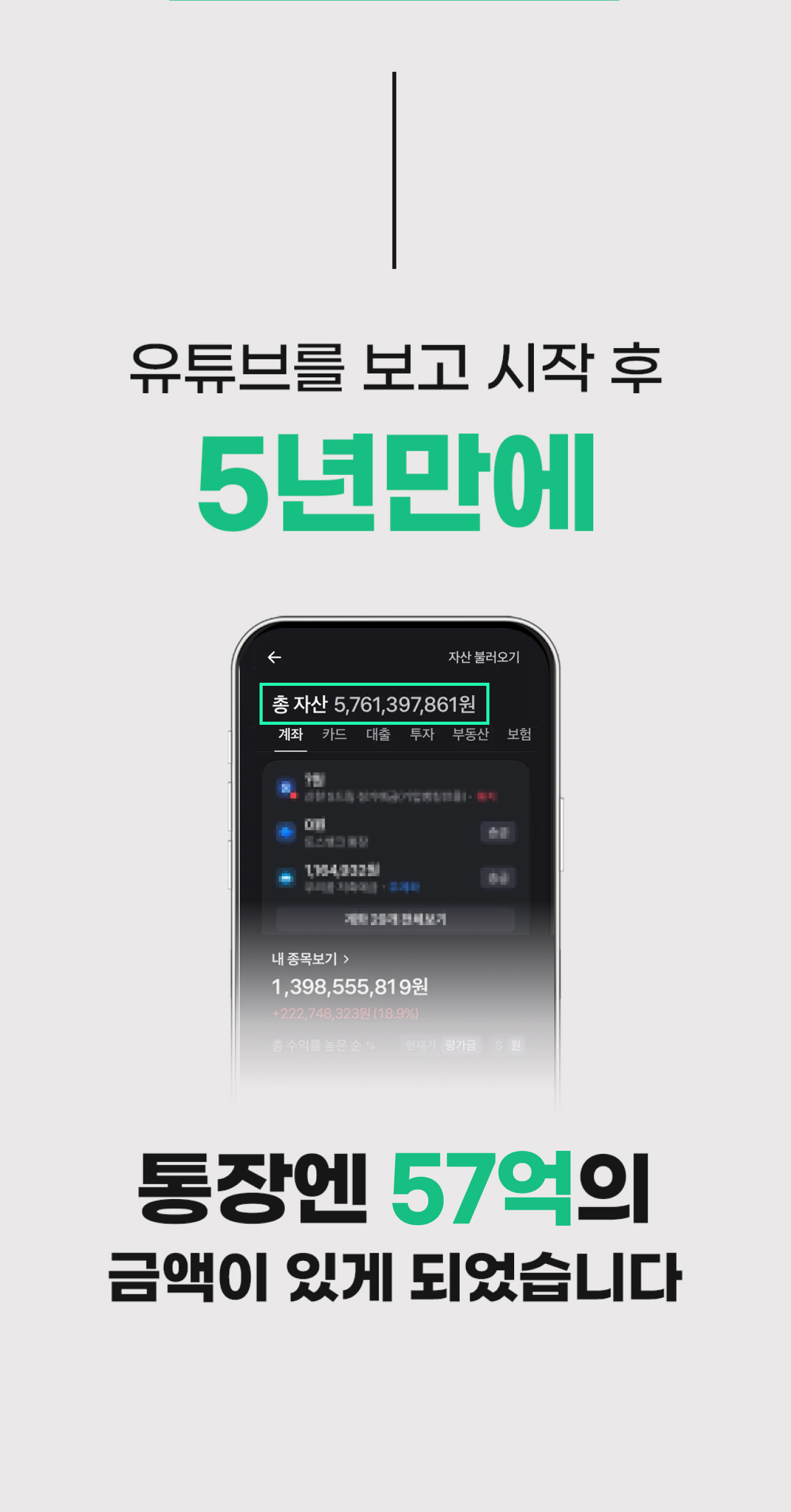 온라인건물주 수익창출 비밀 폭로