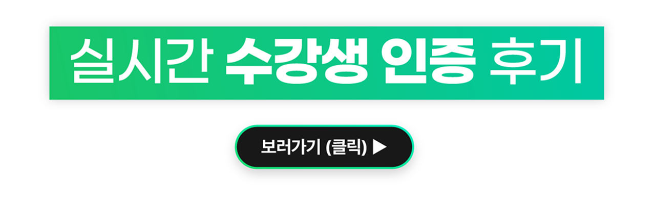 온라인건물주 수익창출 비밀 폭로