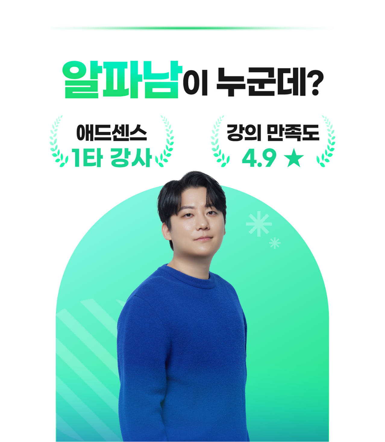 온라인건물주 수익창출 비밀 폭로