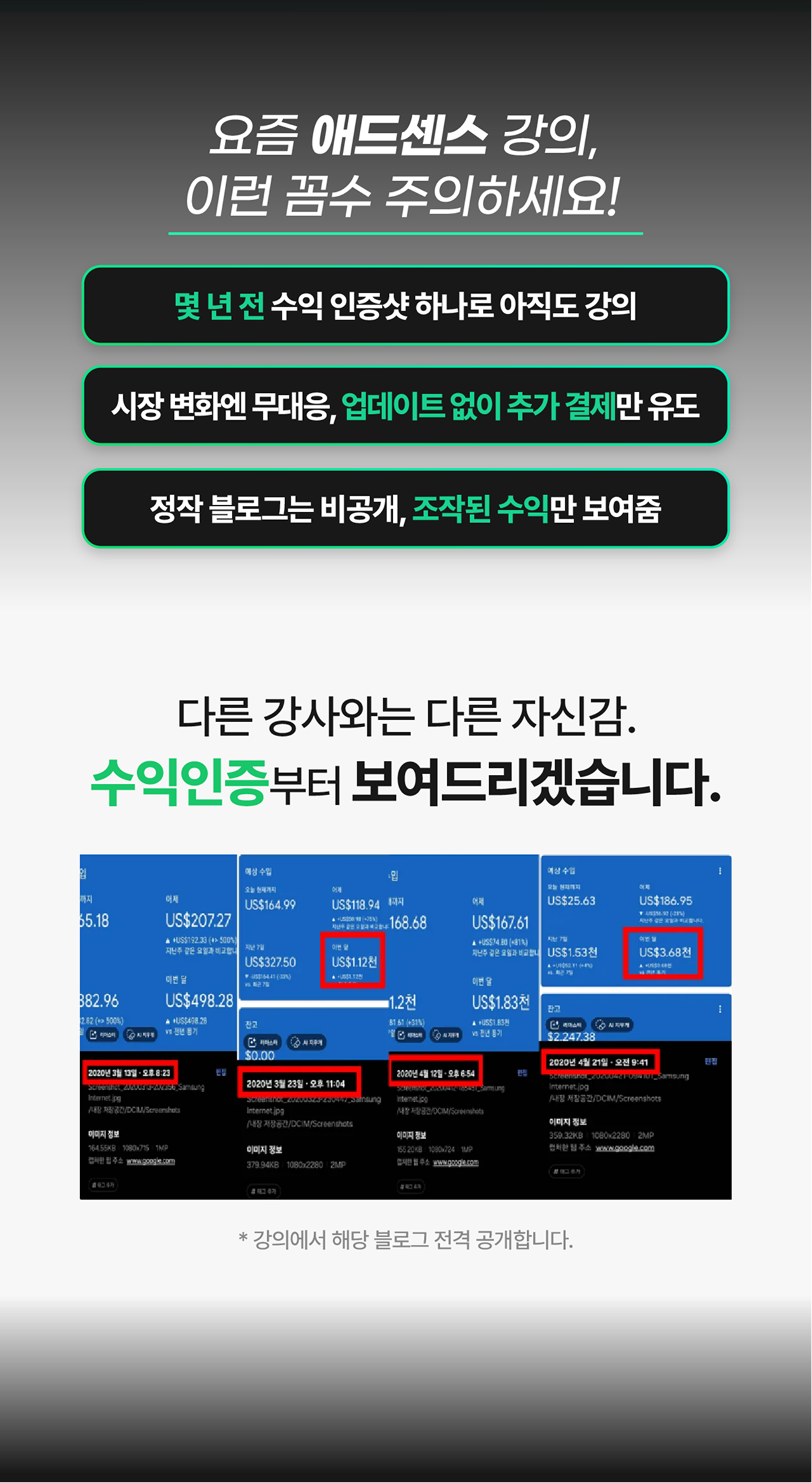 온라인건물주 수익창출 비밀 폭로