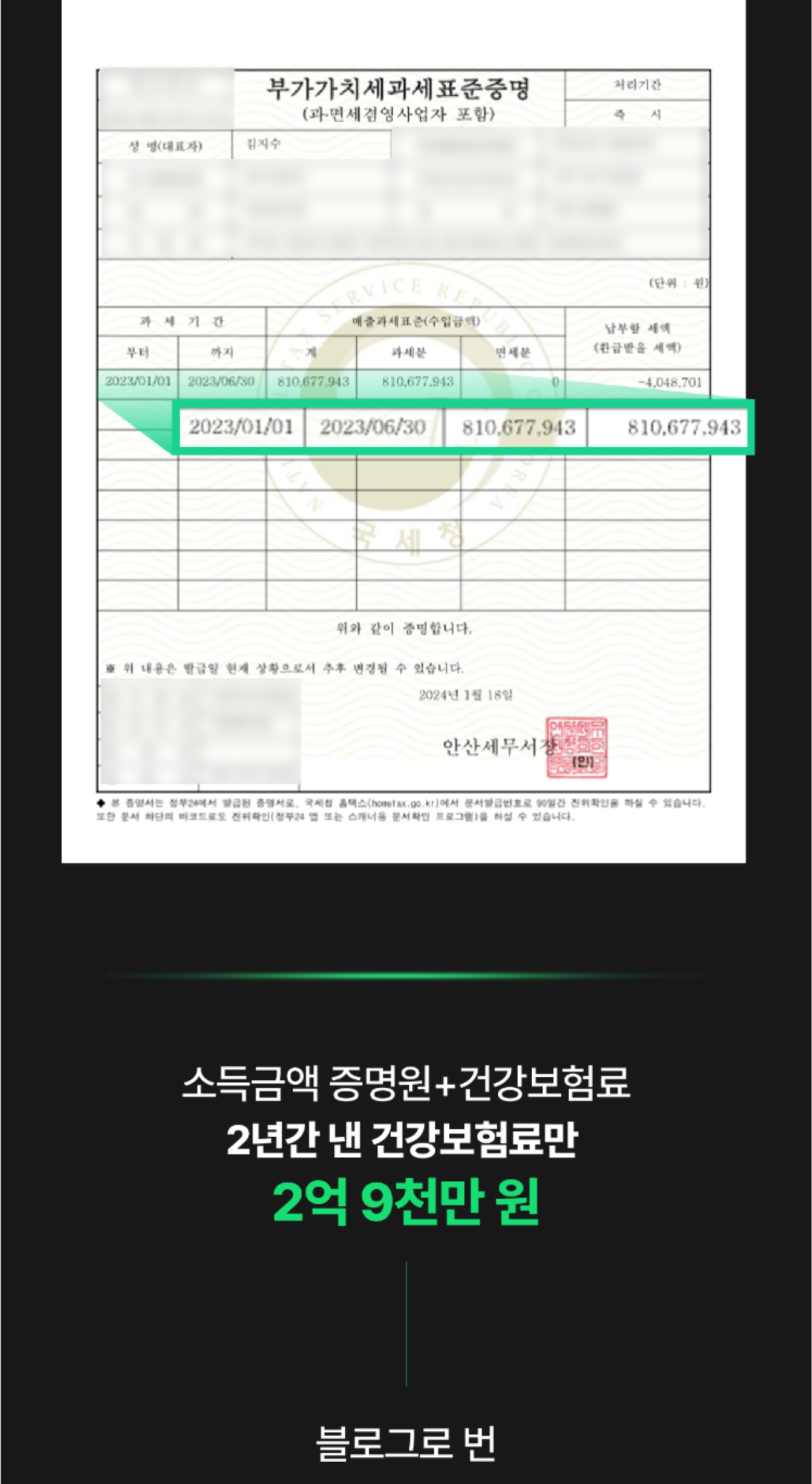 온라인건물주 수익창출 비밀 폭로