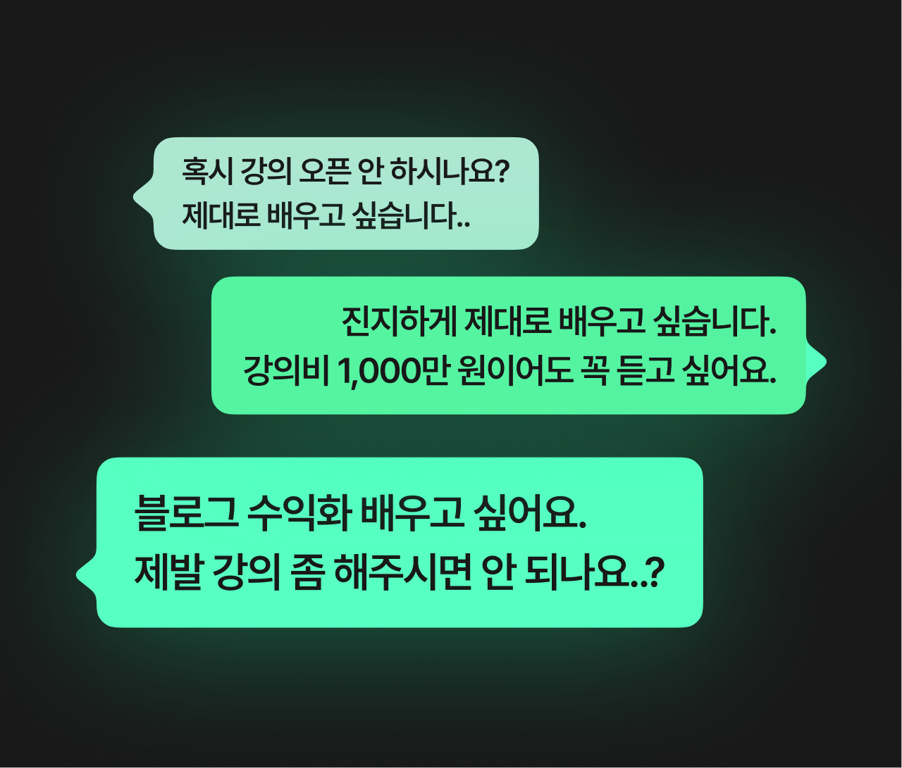 온라인건물주 수익창출 비밀 폭로