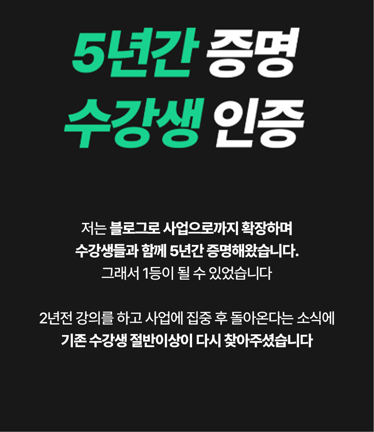 온라인건물주 수익창출 비밀 폭로