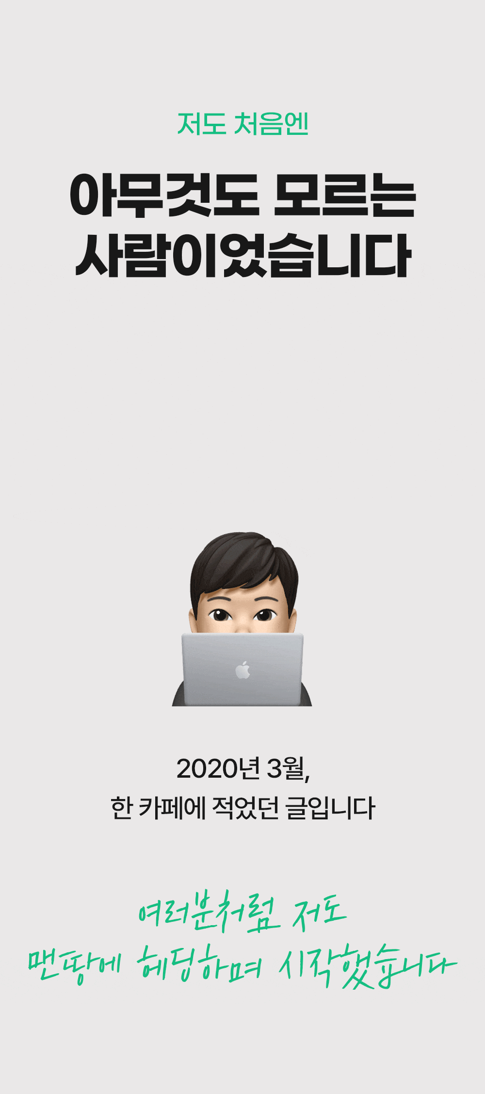 온라인건물주 수익창출 비밀 폭로
