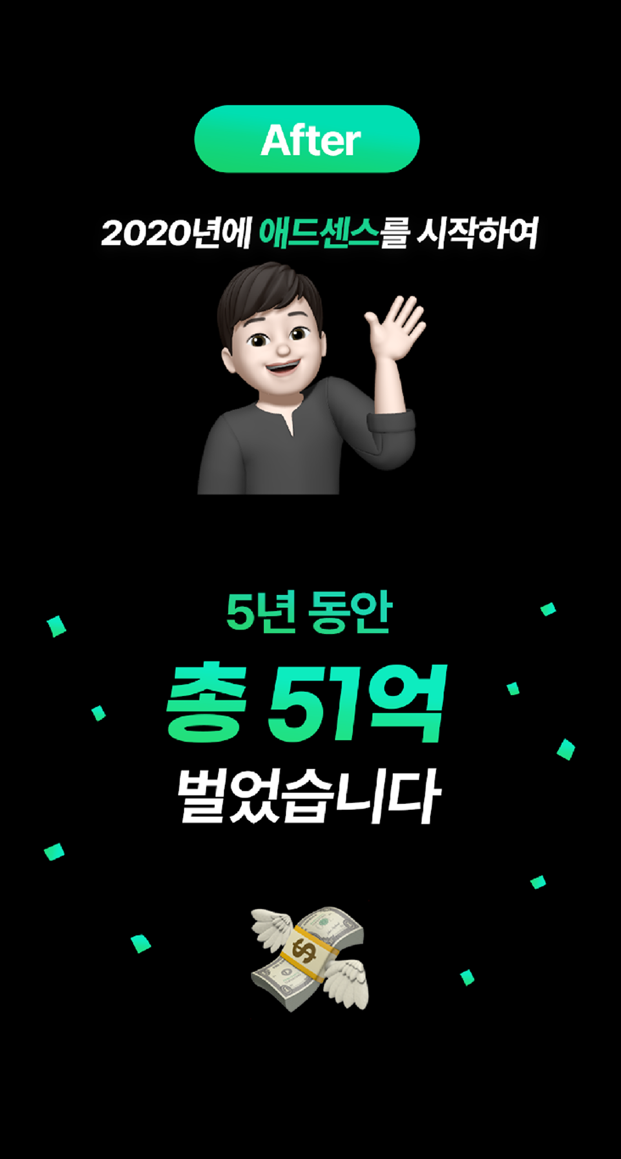 온라인건물주 수익창출 비밀 폭로