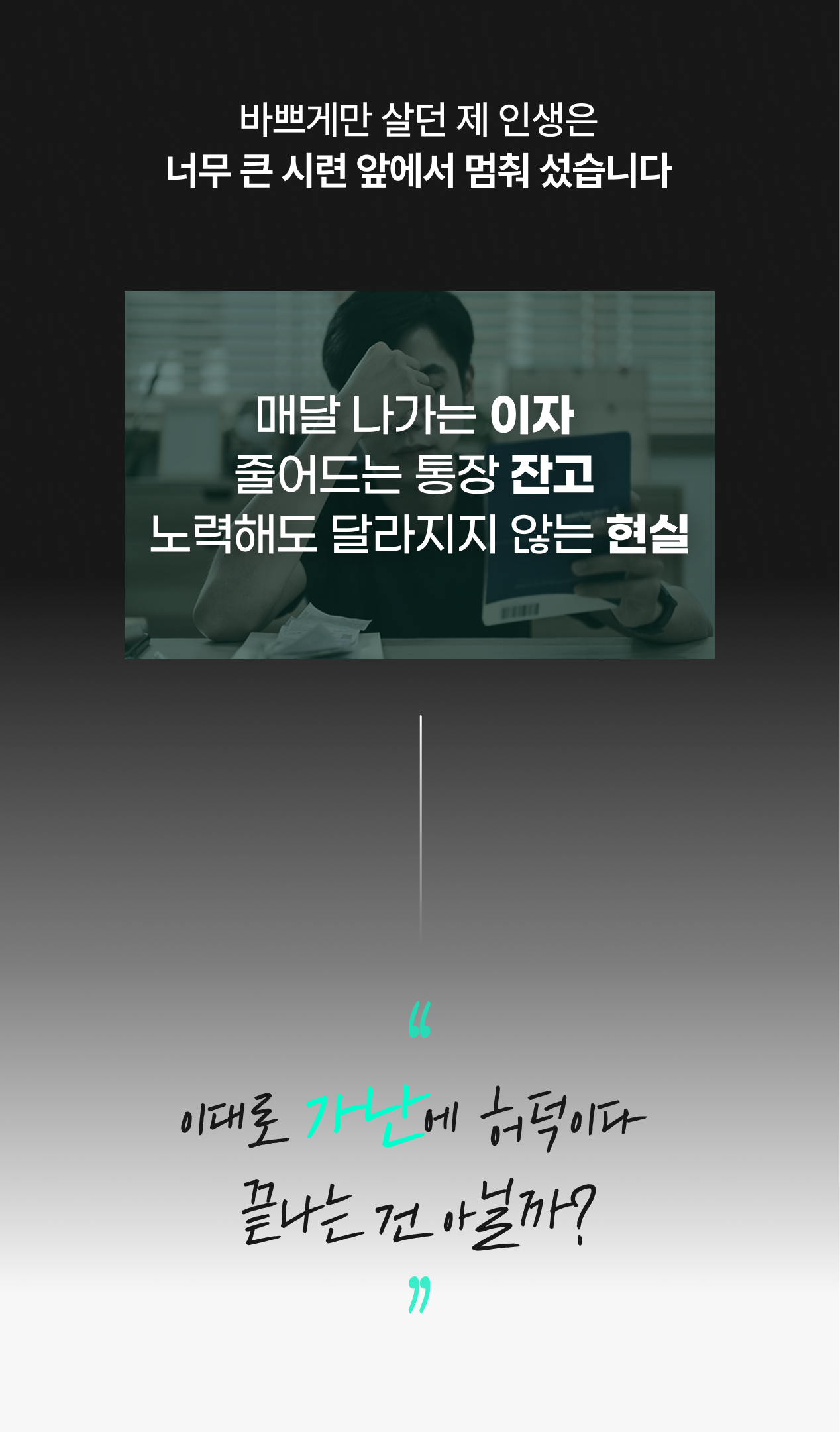 온라인건물주 수익창출 비밀 폭로