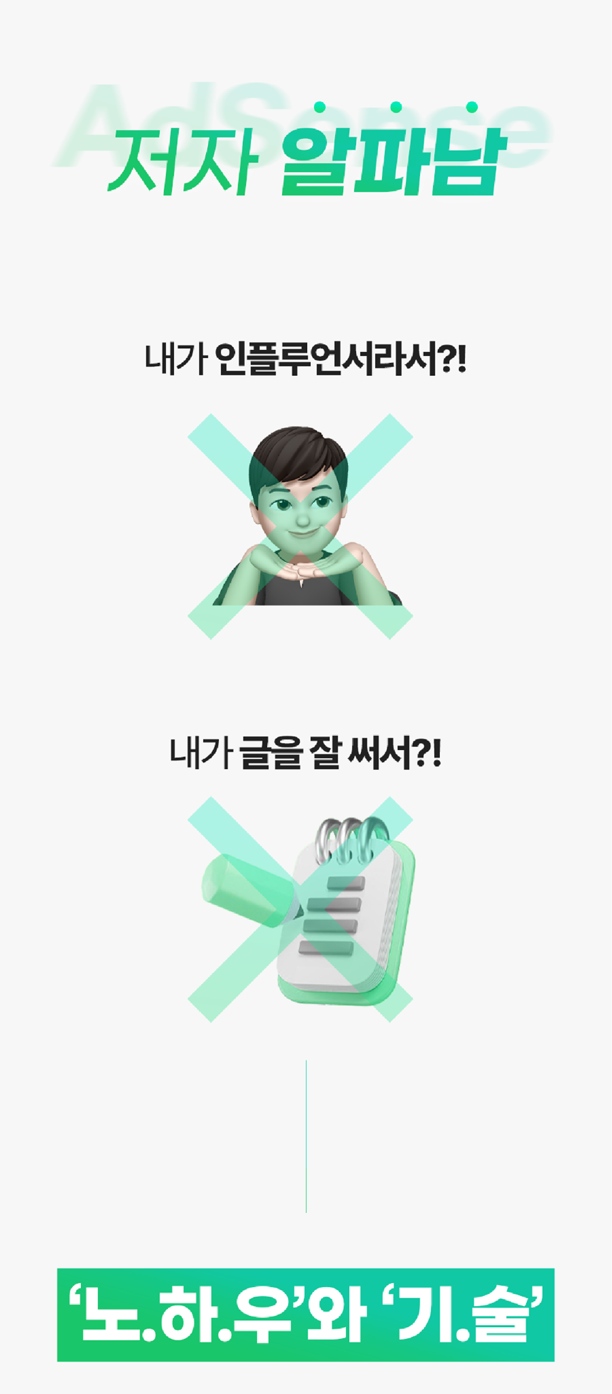 온라인건물주 수익창출 비밀 폭로