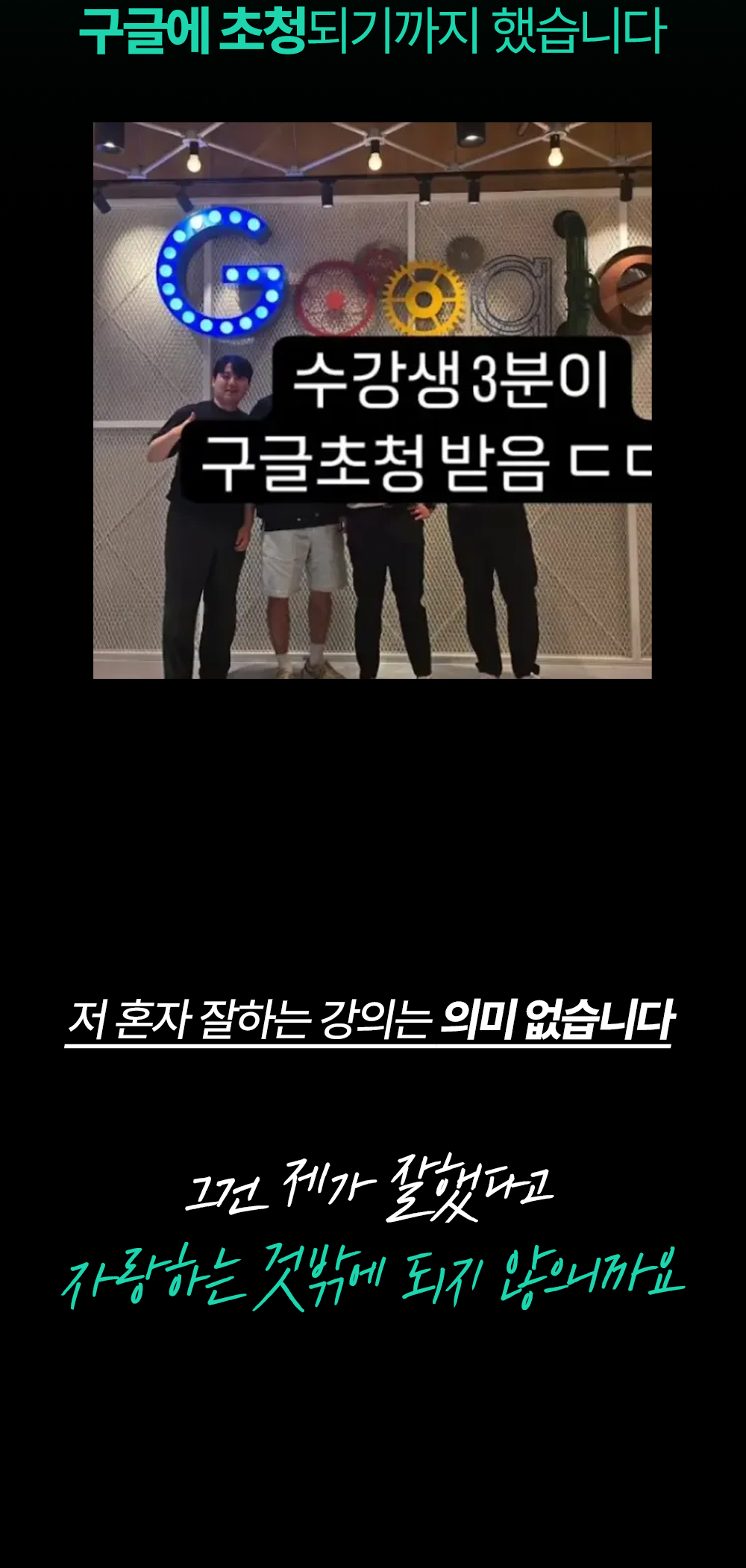 온라인건물주 수익창출 비밀 폭로