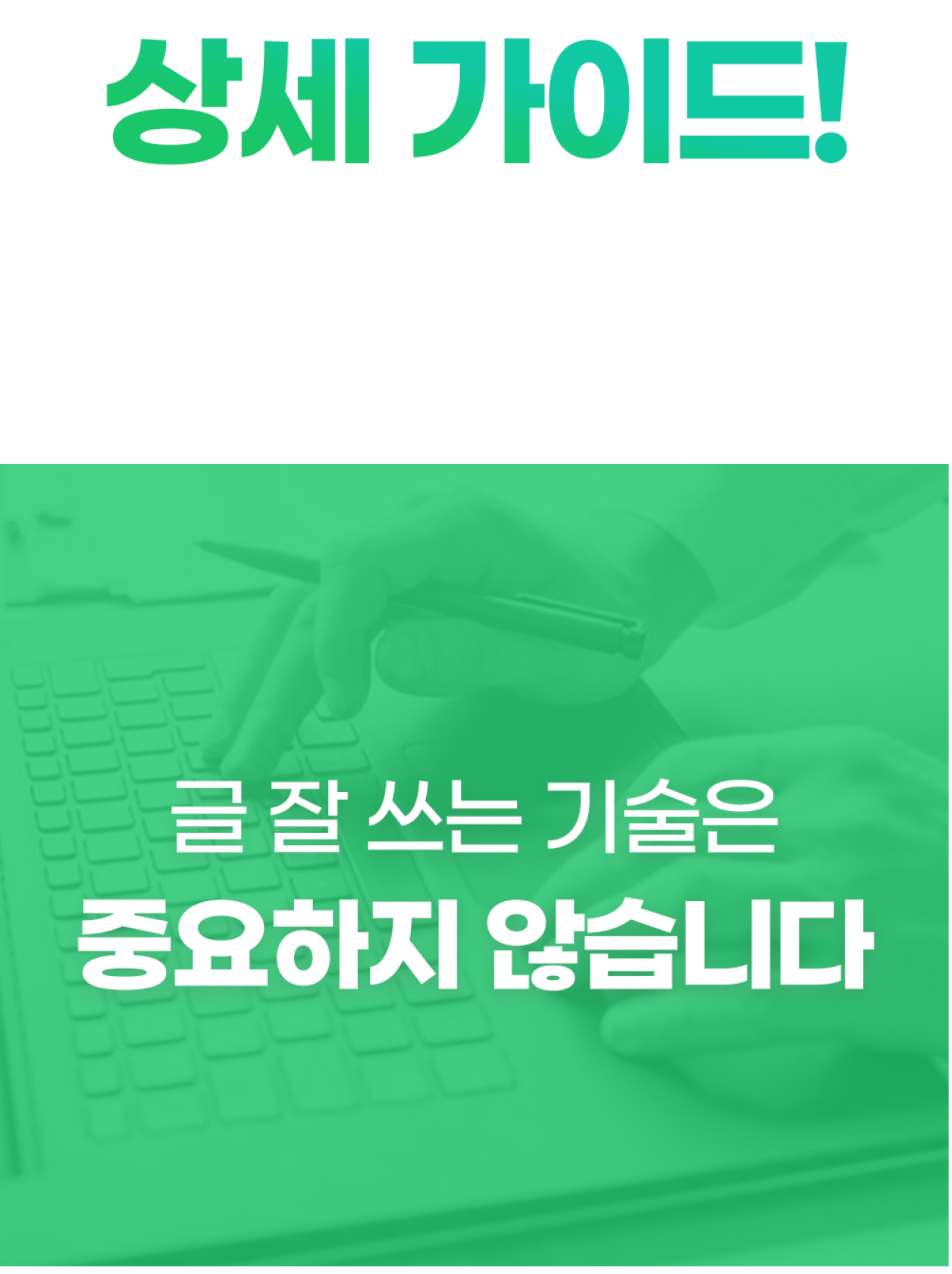 온라인건물주 수익창출 비밀 폭로