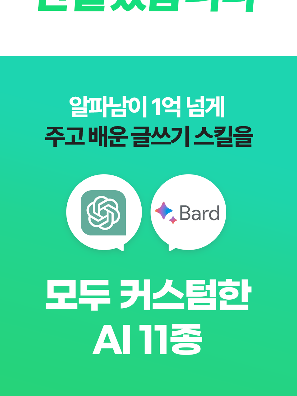 온라인건물주 수익창출 비밀 폭로