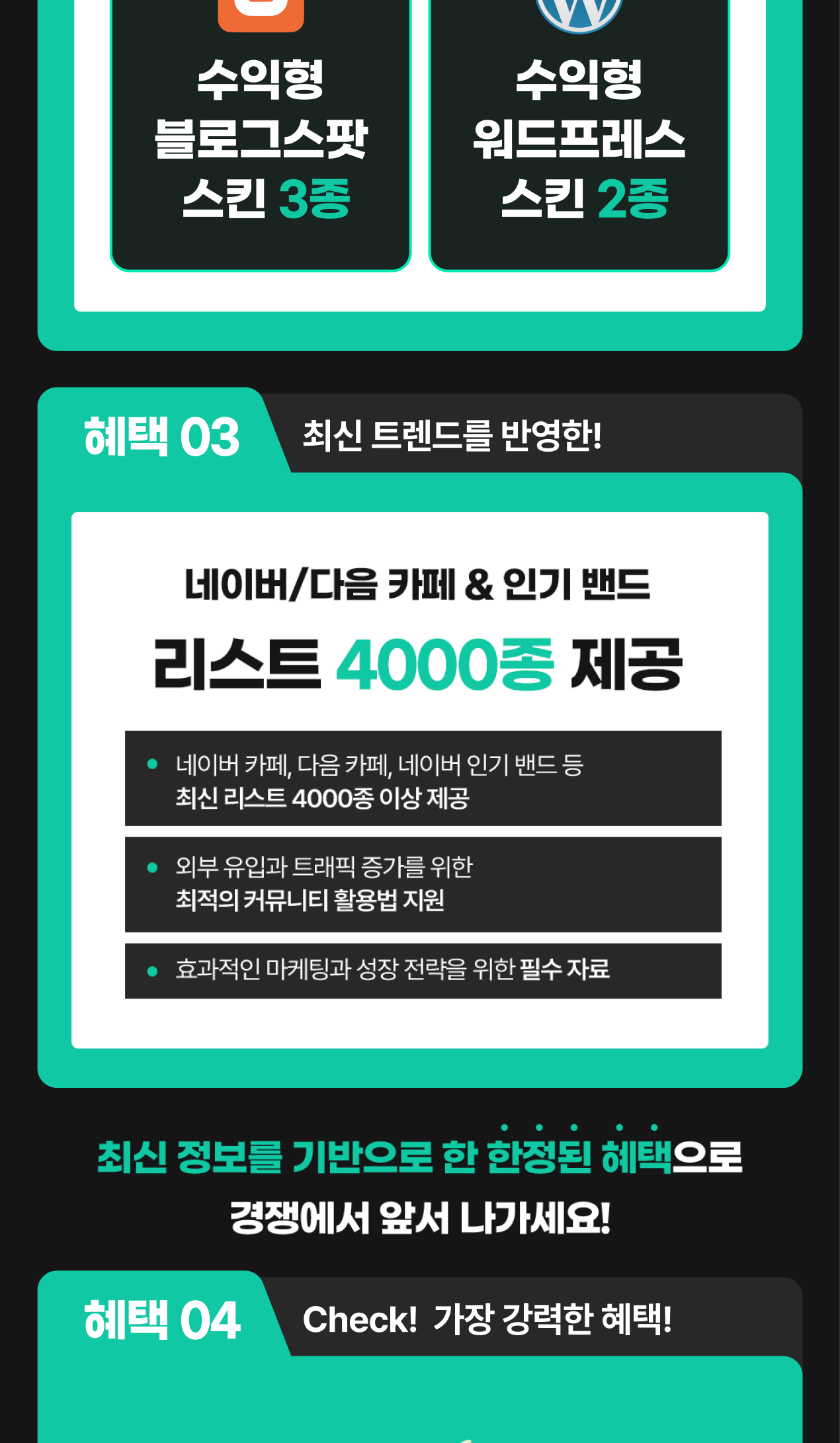온라인건물주 수익창출 비밀 폭로