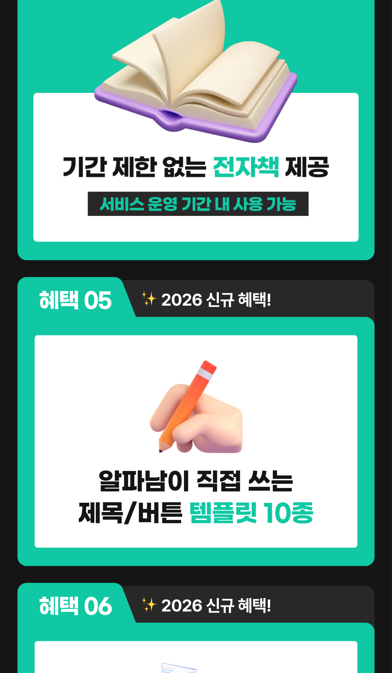 온라인건물주 수익창출 비밀 폭로