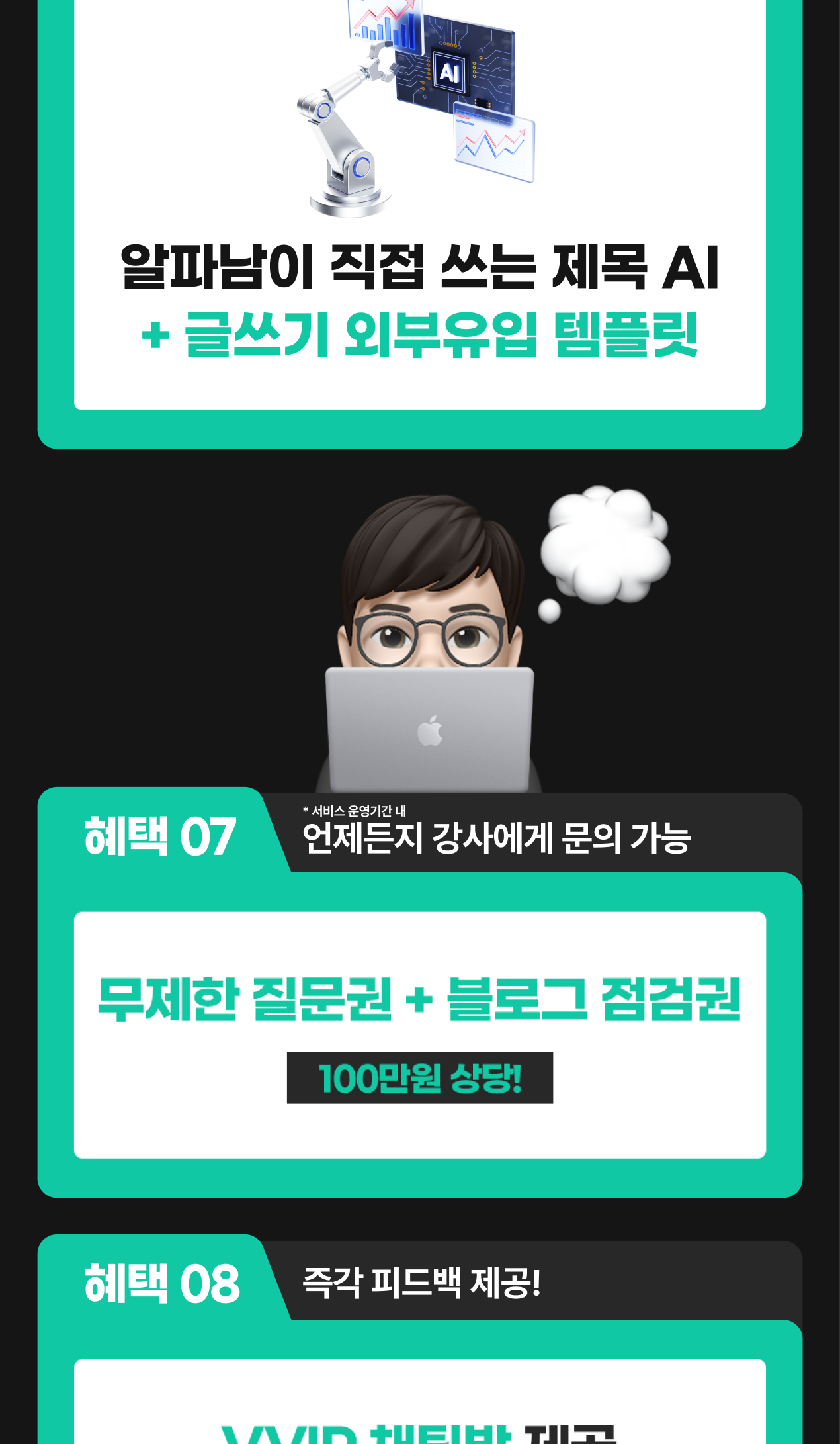 온라인건물주 수익창출 비밀 폭로
