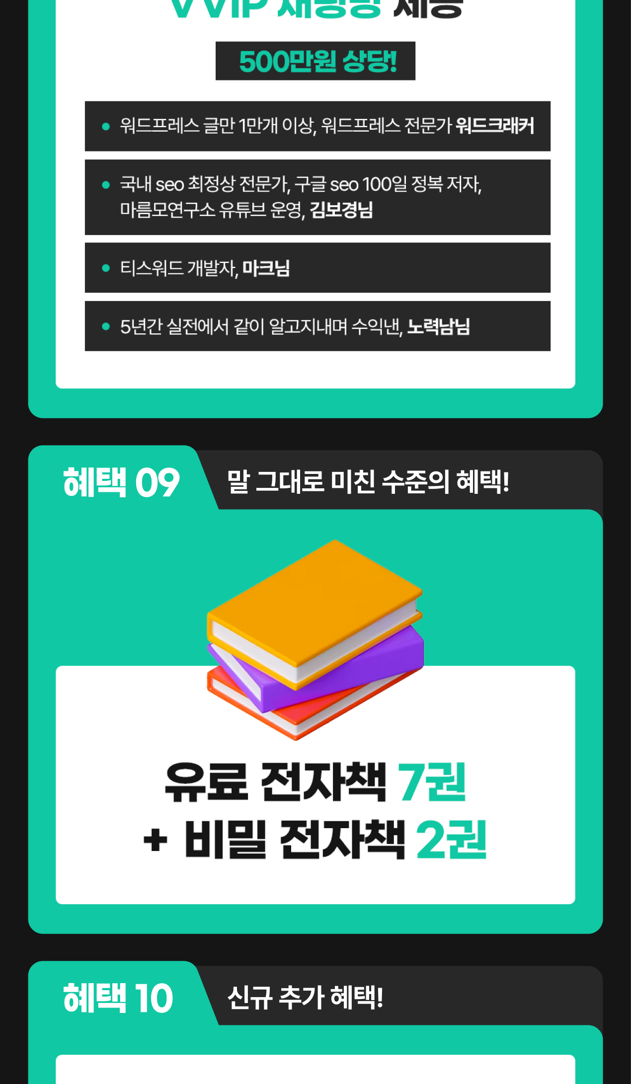 온라인건물주 수익창출 비밀 폭로