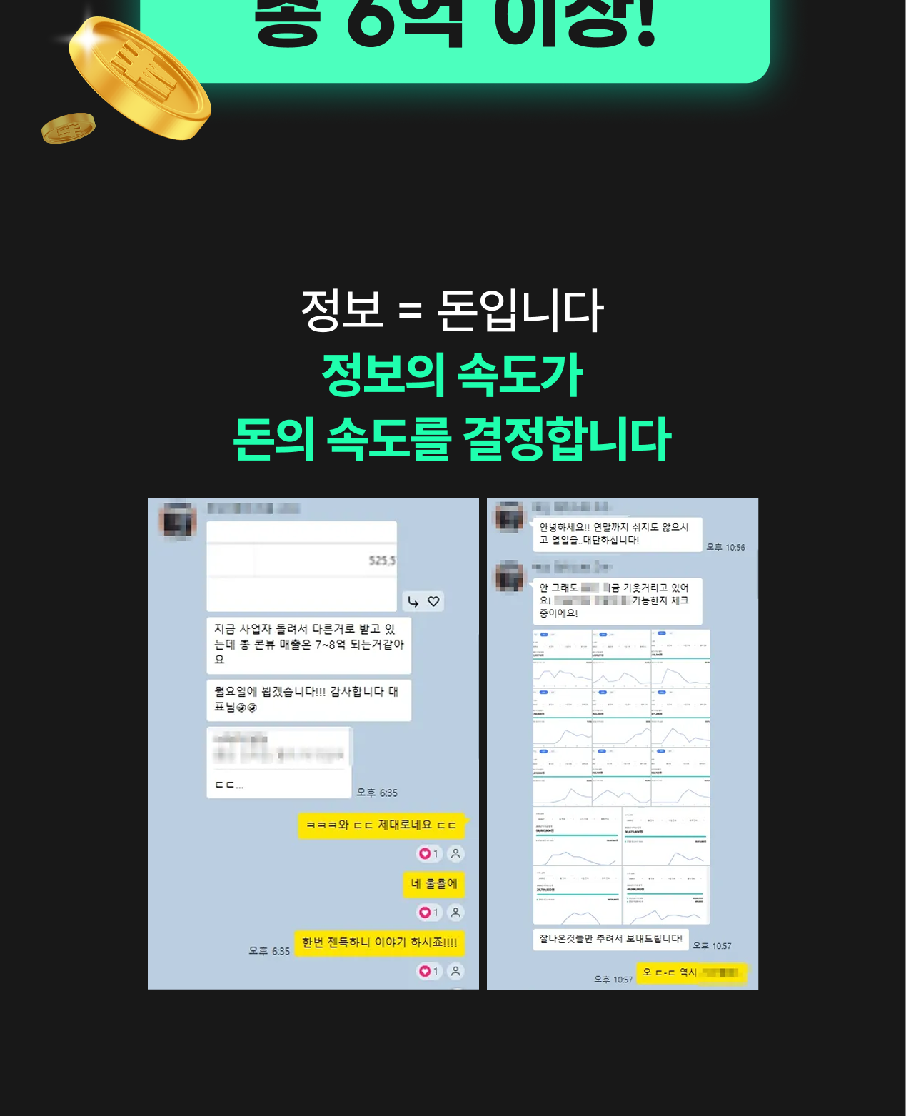 온라인건물주 수익창출 비밀 폭로