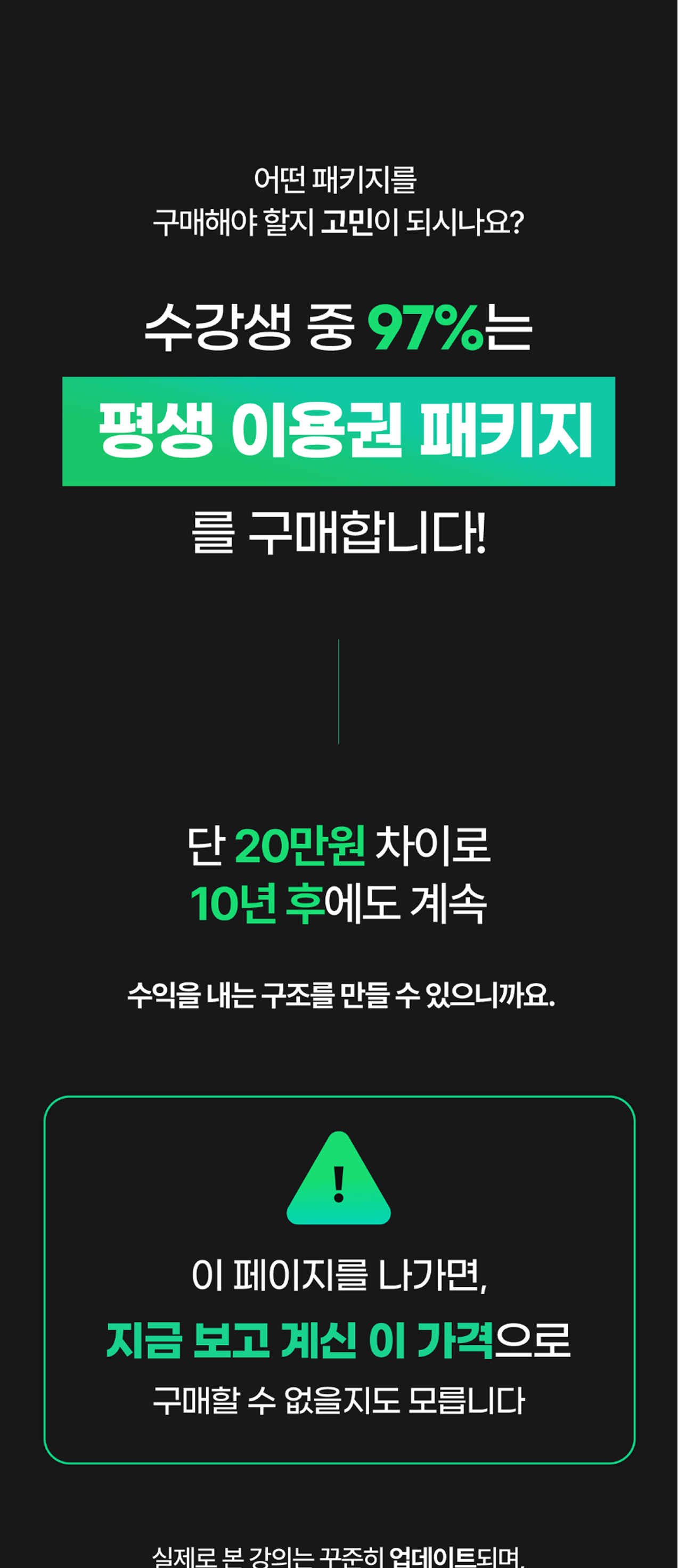 온라인건물주 수익창출 비밀 폭로
