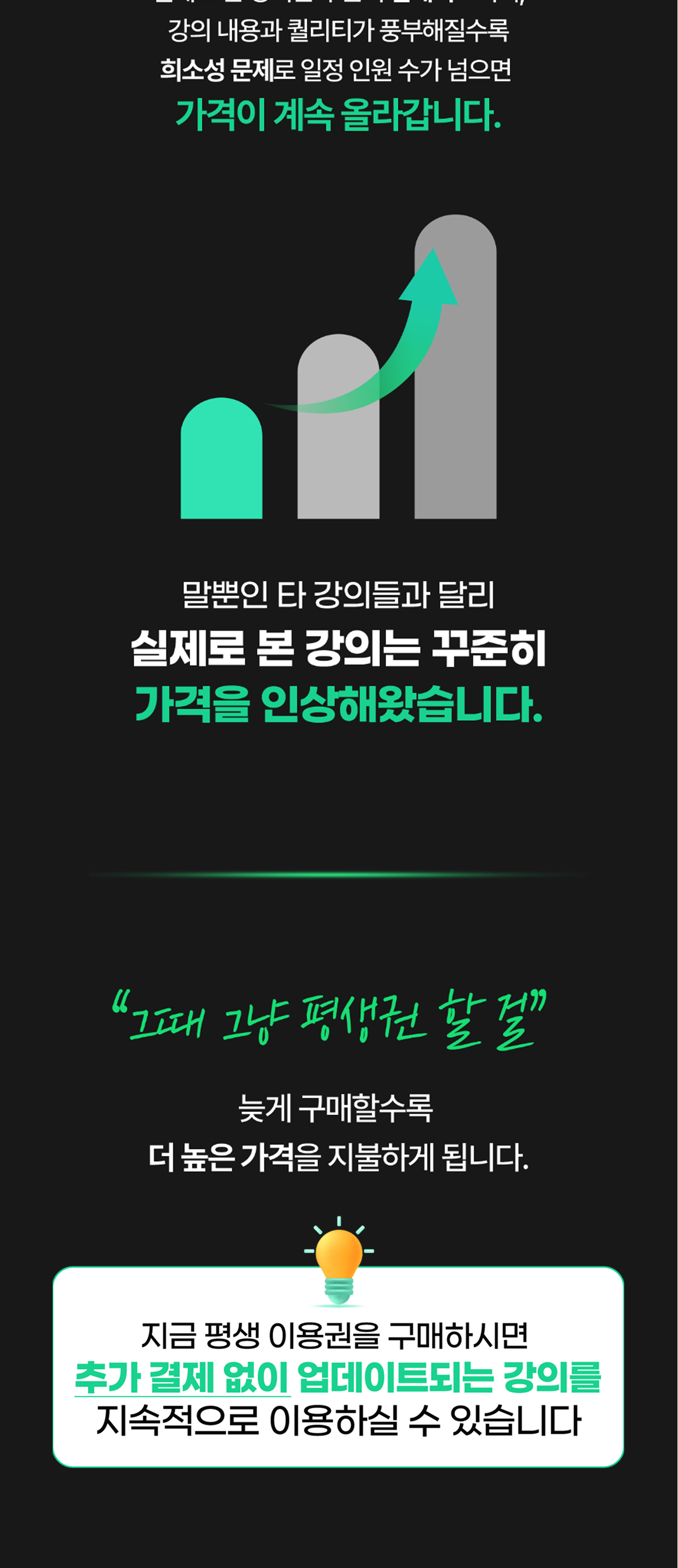 온라인건물주 수익창출 비밀 폭로