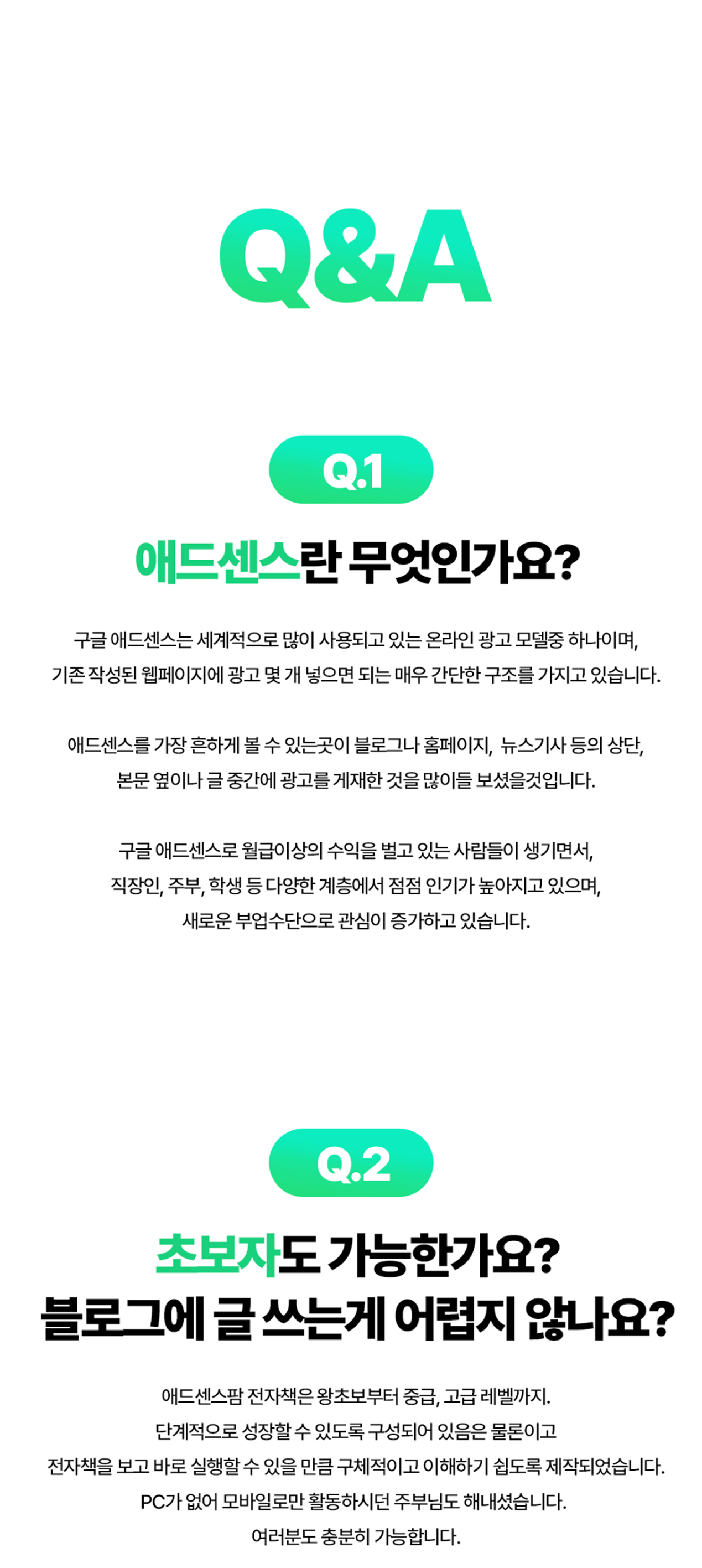 온라인건물주 수익창출 비밀 폭로