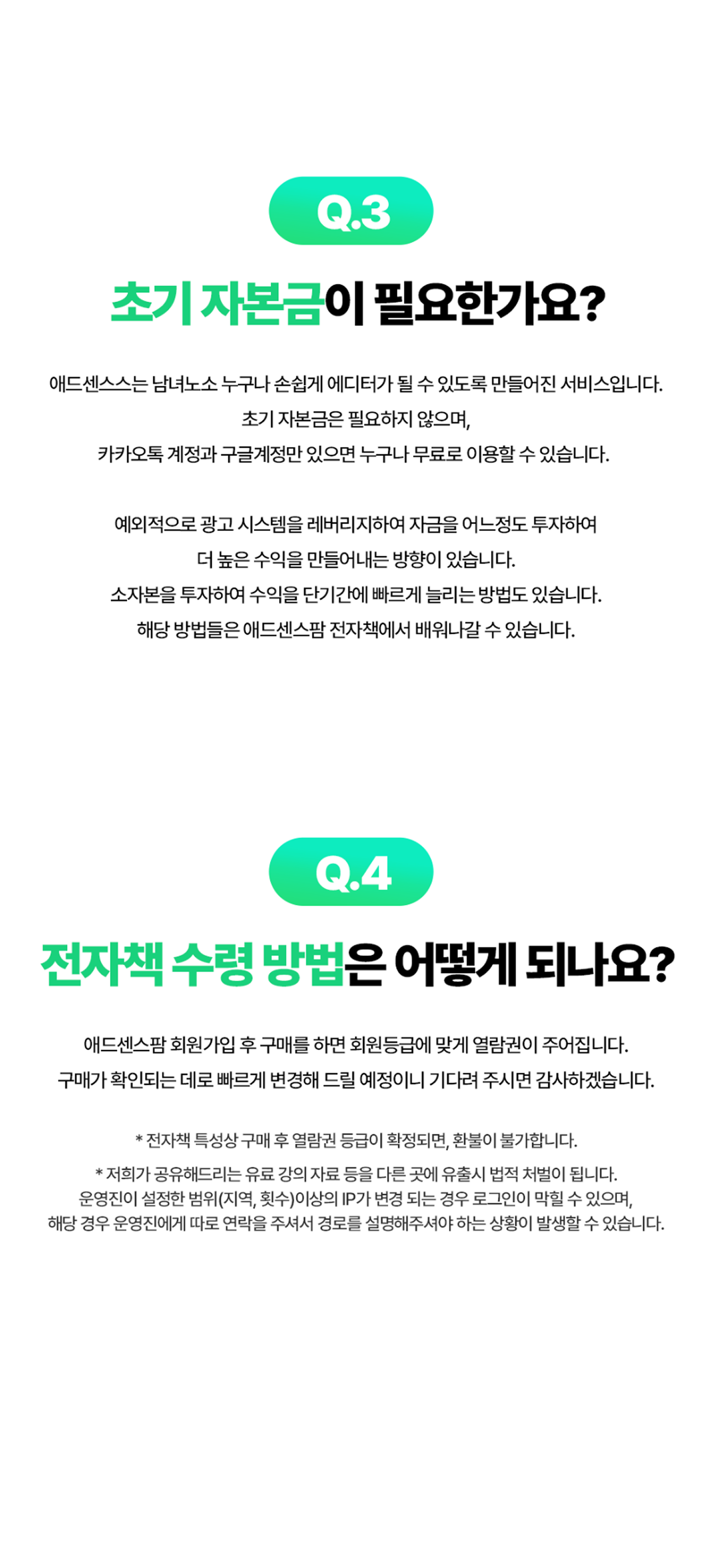 온라인건물주 수익창출 비밀 폭로