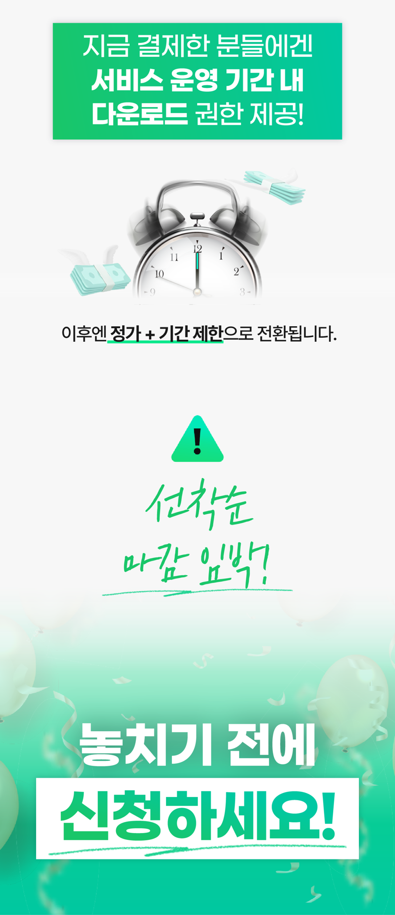 온라인건물주 수익창출 비밀 폭로