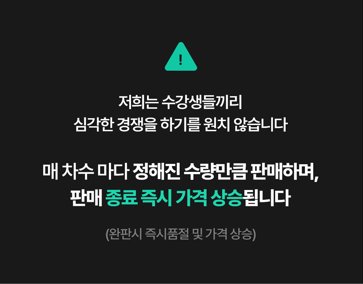 온라인건물주 수익창출 비밀 폭로