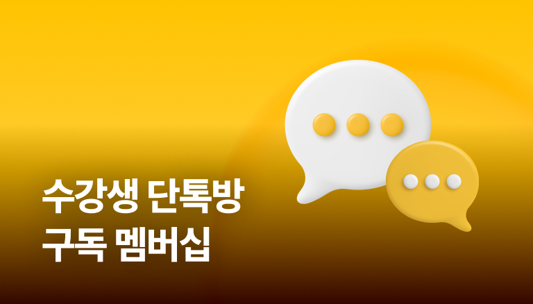 [단독]AI 자동화 프로그램(30일, 1년)