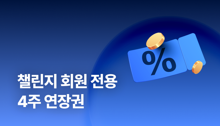 [단독]AI 자동화 프로그램(30일, 1년)