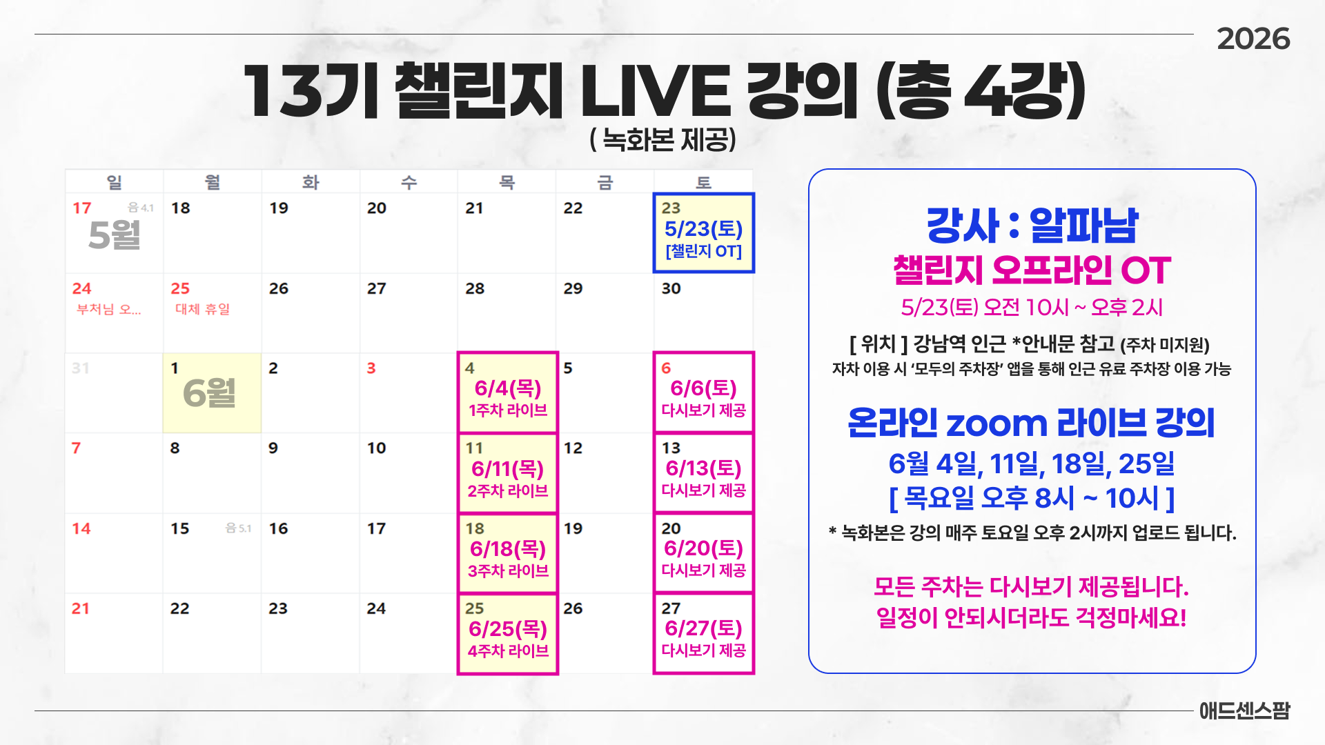 애드센스팜 추가 이미지 1