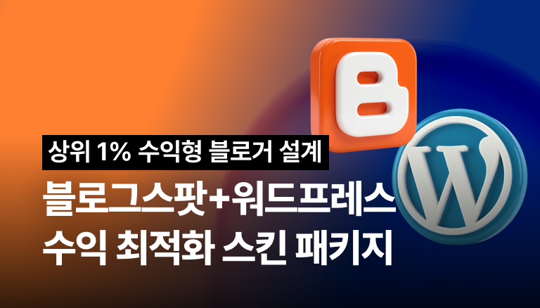 상품