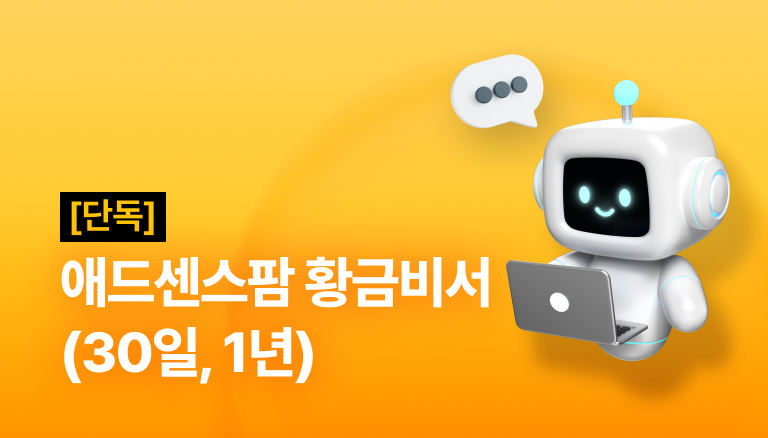 상품