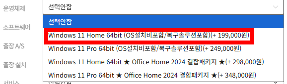 컴퓨존 견적 안내
